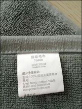 高阳县瑞祥毛巾厂