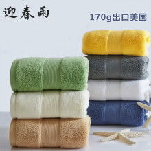  市北区衣尚潮流服装批发店 主营 毛巾 外贸,毛巾批发,
