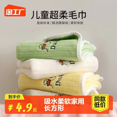 当前网购流行产品