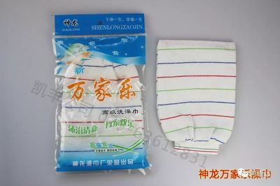 洗浴温泉毛巾、浴巾、澡巾、一次性浴巾