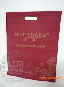 湘潭环保广告袋加工 郴州采购环保袋,湘潭环保广告袋加工 郴州采购环保袋生产厂家,湘潭环保广告袋加工 郴州采购环保袋价格